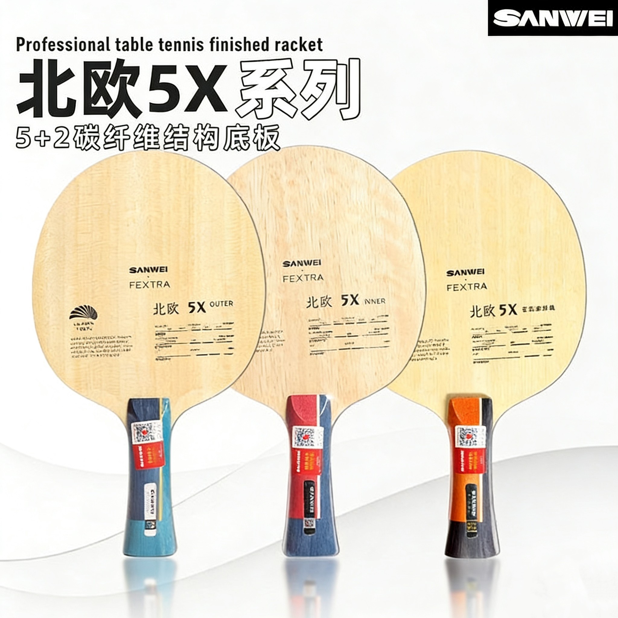 Outdoor Furniture Wood - SANWEI FEXTRA 5X Raquette de Tennis