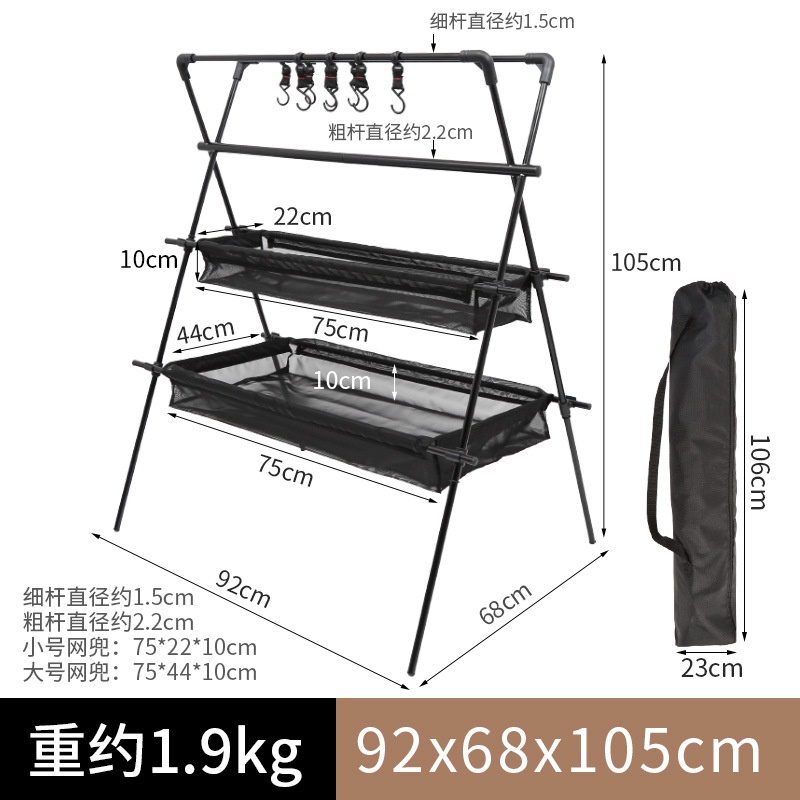 Cintre multifonctionnel pliant - Outdoor Furniture Xl avis et prix